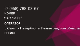 9587880367